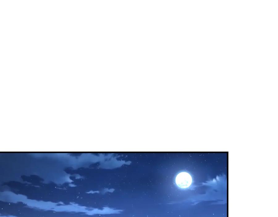 末世超级系统 第301话 郑冰颜的决定 第39页