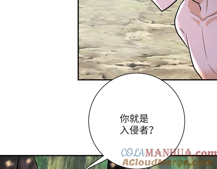 末世超级系统 第302话 孤岛 第79页