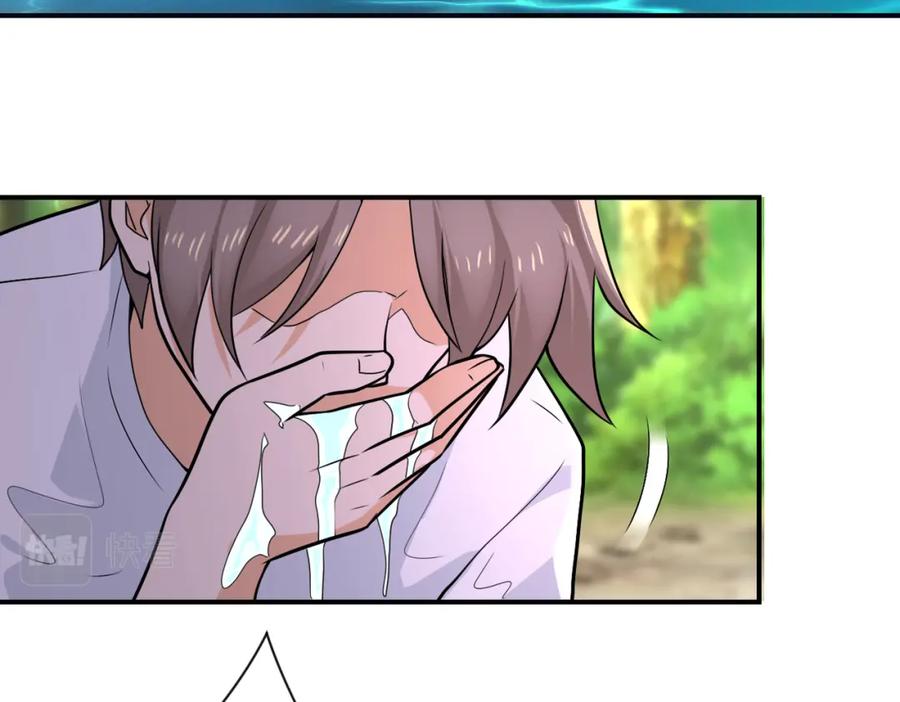 末世超级系统 第302话 孤岛 第35页
