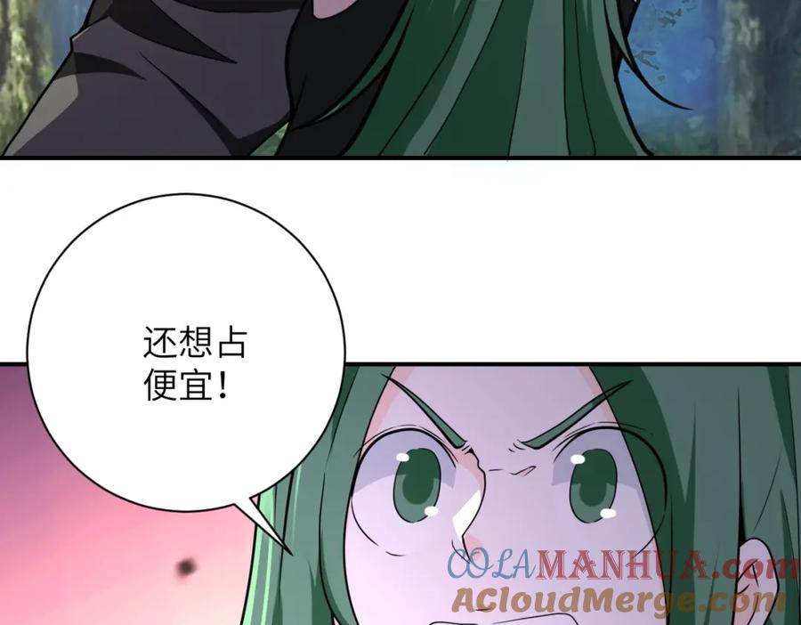 末世超级系统 第302话 孤岛 第61页
