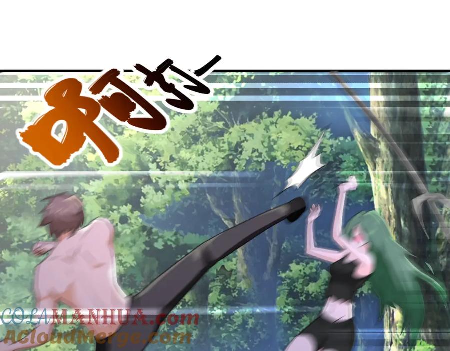 末世超级系统 第302话 孤岛 第58页