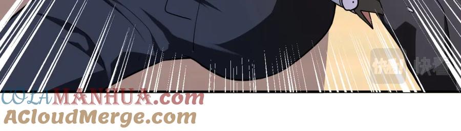 末世超级系统 第302话 孤岛 第13页