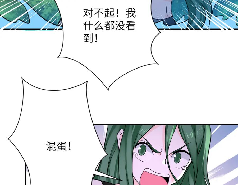 末世超级系统 第302话 孤岛 第51页