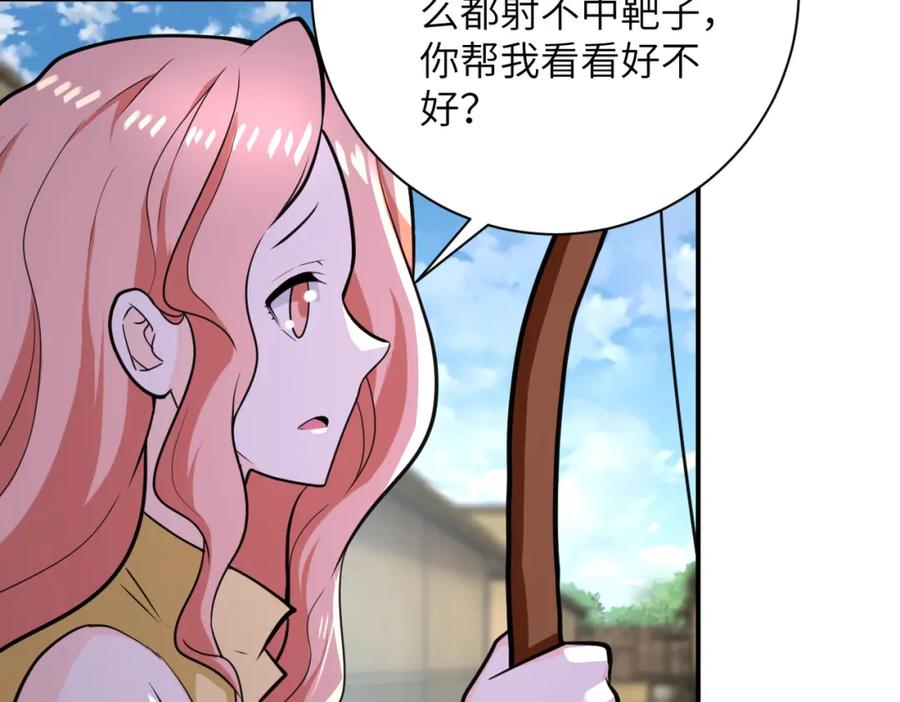 末世超级系统 第303话 再遇杨锋 第69页