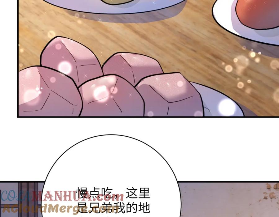 末世超级系统 第303话 再遇杨锋 第34页