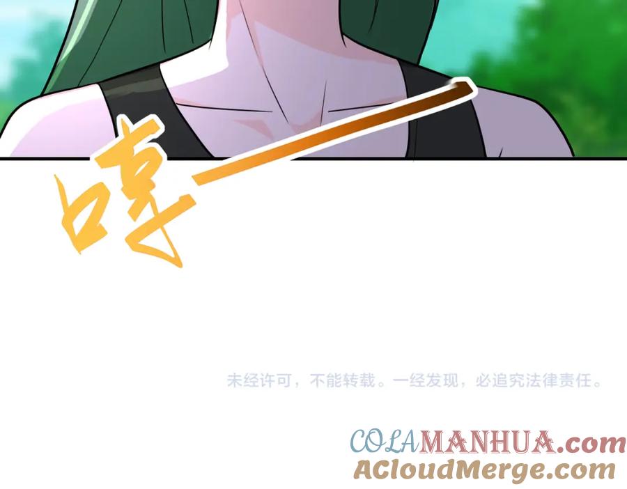 末世超级系统 第303话 再遇杨锋 第88页