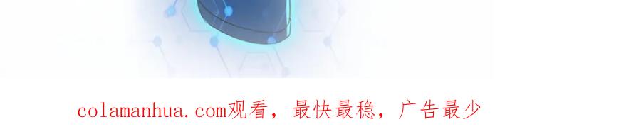 末世超级系统 第303话 再遇杨锋 第94页