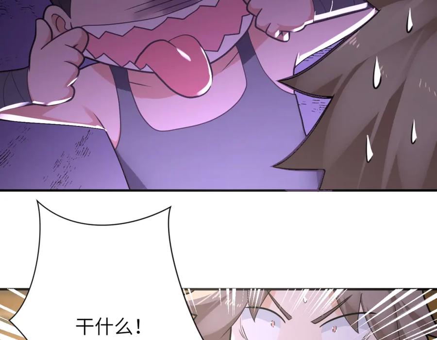末世超级系统 第304话 偷得浮生 第20页