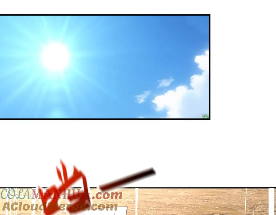 末世超级系统 第304话 偷得浮生 第4页
