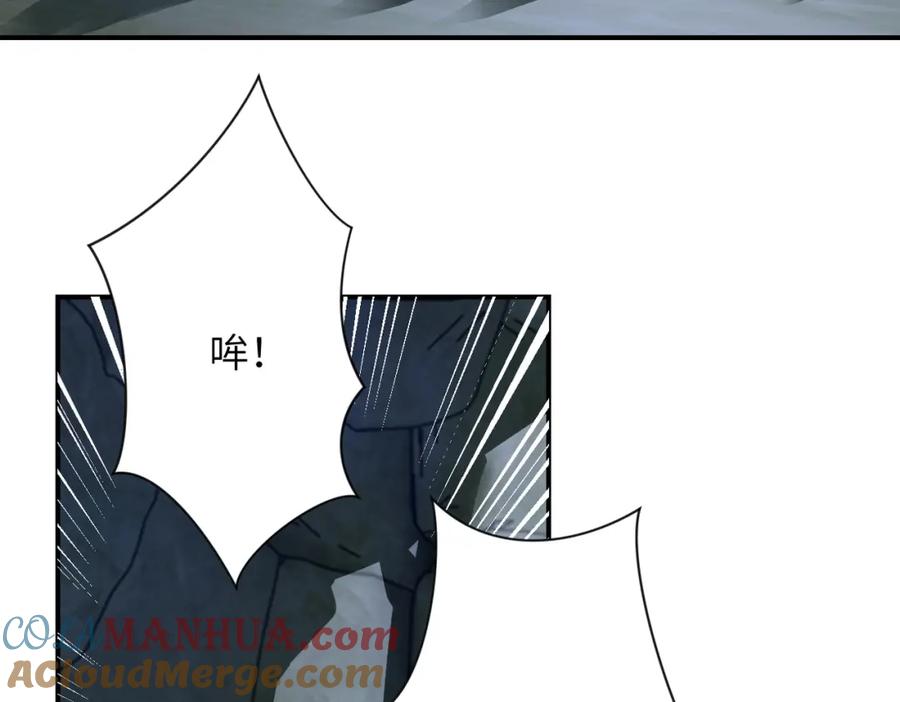 末世超级系统 第304话 偷得浮生 第43页