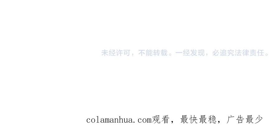 末世超级系统 第304话 偷得浮生 第83页