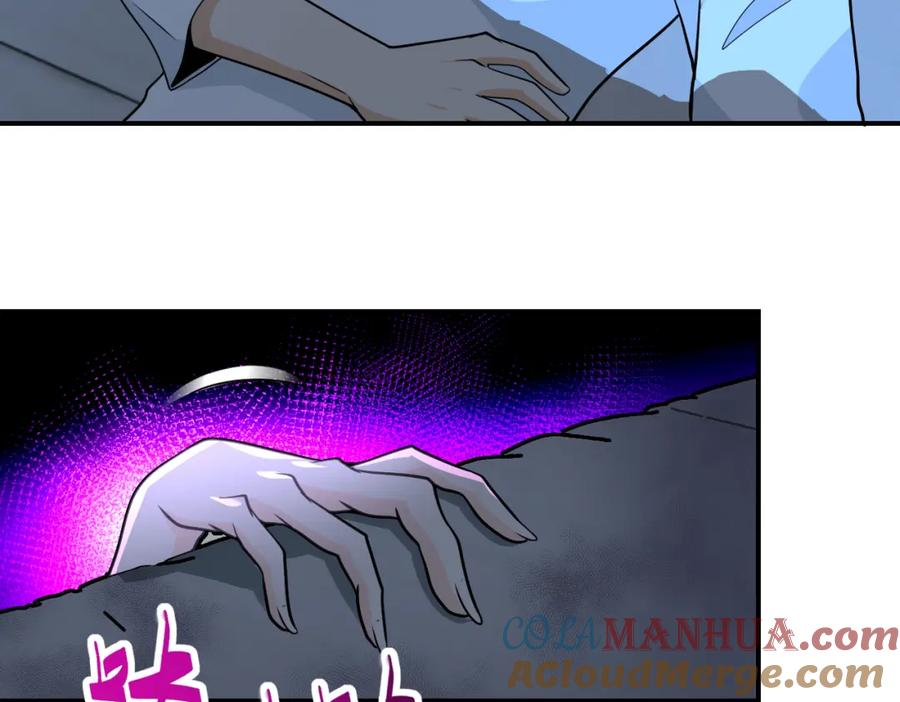 末世超级系统 第304话 偷得浮生 第61页