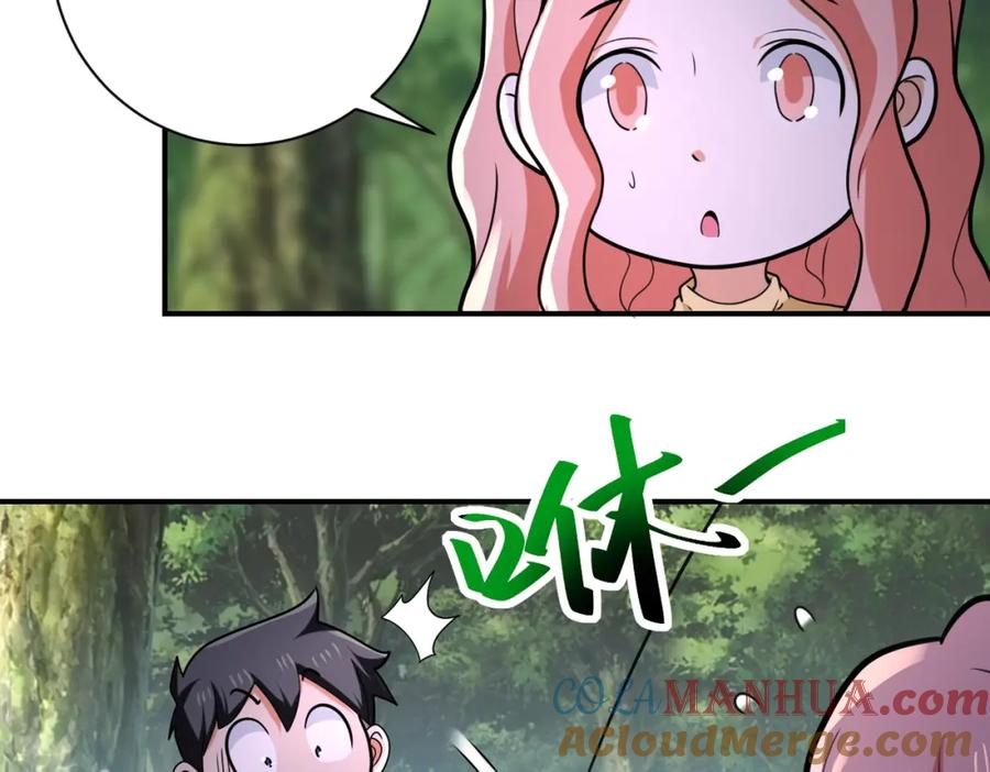 末世超级系统 第305话 争吵 第58页