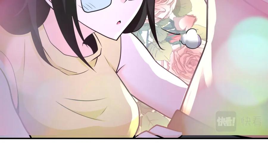 末世超级系统 第305话 争吵 第21页