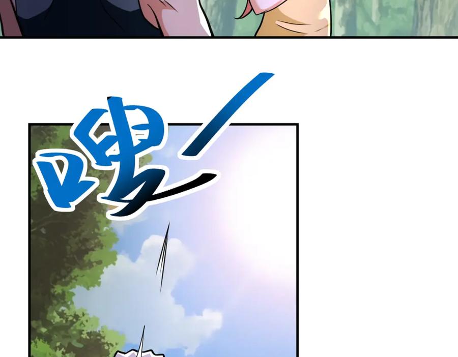 末世超级系统 第305话 争吵 第56页