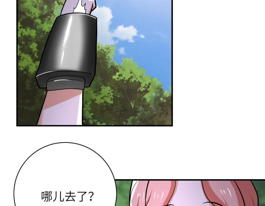 末世超级系统 第305话 争吵 第57页