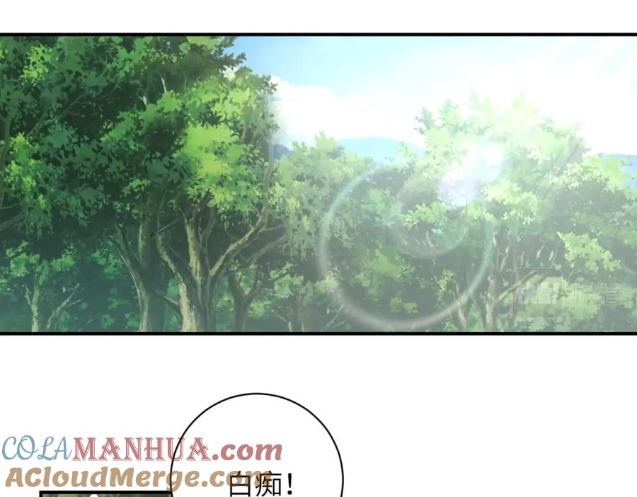 末世超级系统 第306话 友谊的小船翻了 第4页