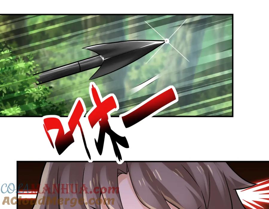 末世超级系统 第307话 中计 第28页