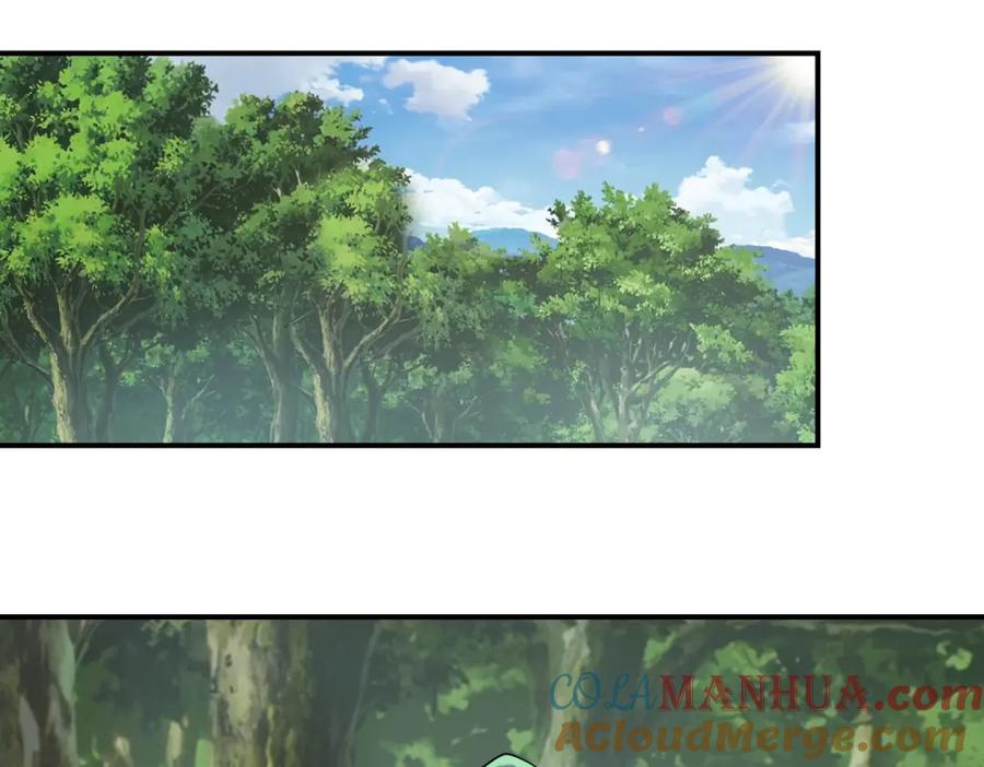 末世超级系统 第307话 中计 第4页