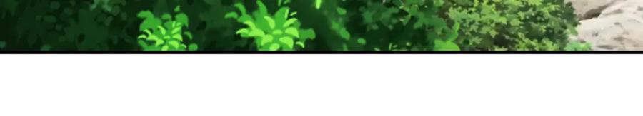 末世超级系统 第307话 中计 第27页