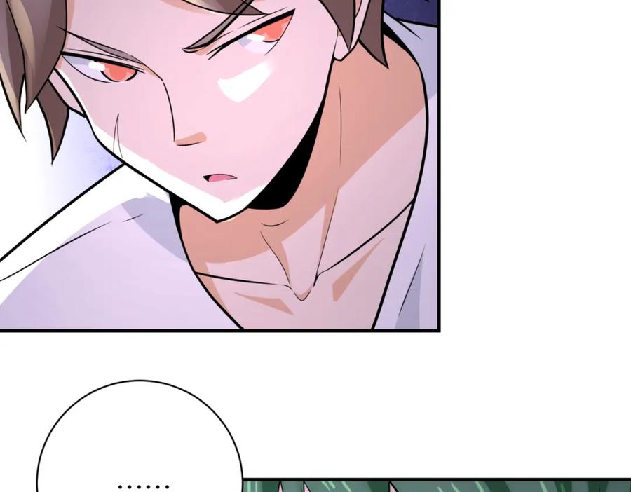 末世超级系统 第307话 中计 第24页