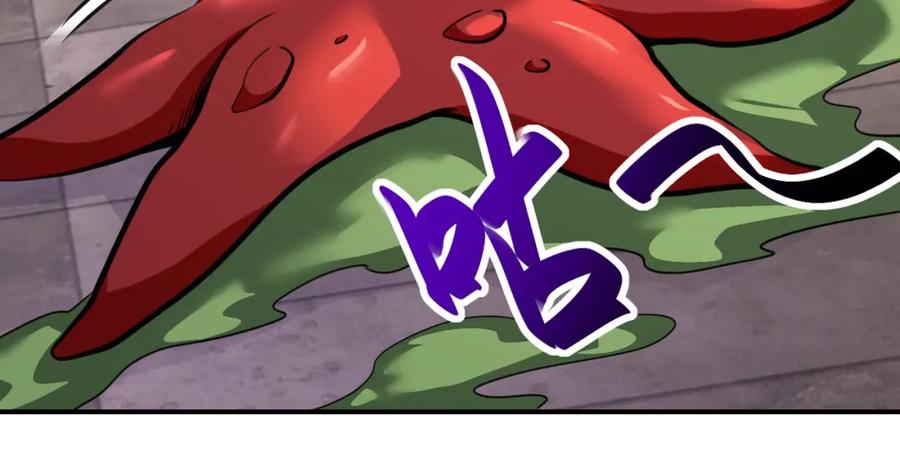 末世超级系统 第308话 岛神？怪物？ 第67页