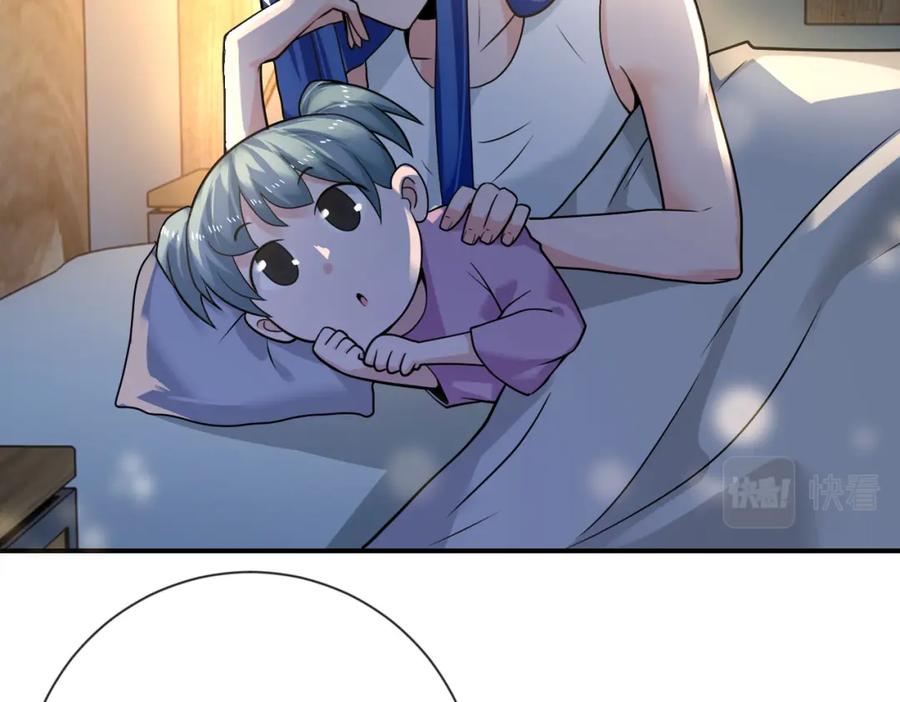 末世超级系统 第308话 岛神？怪物？ 第17页