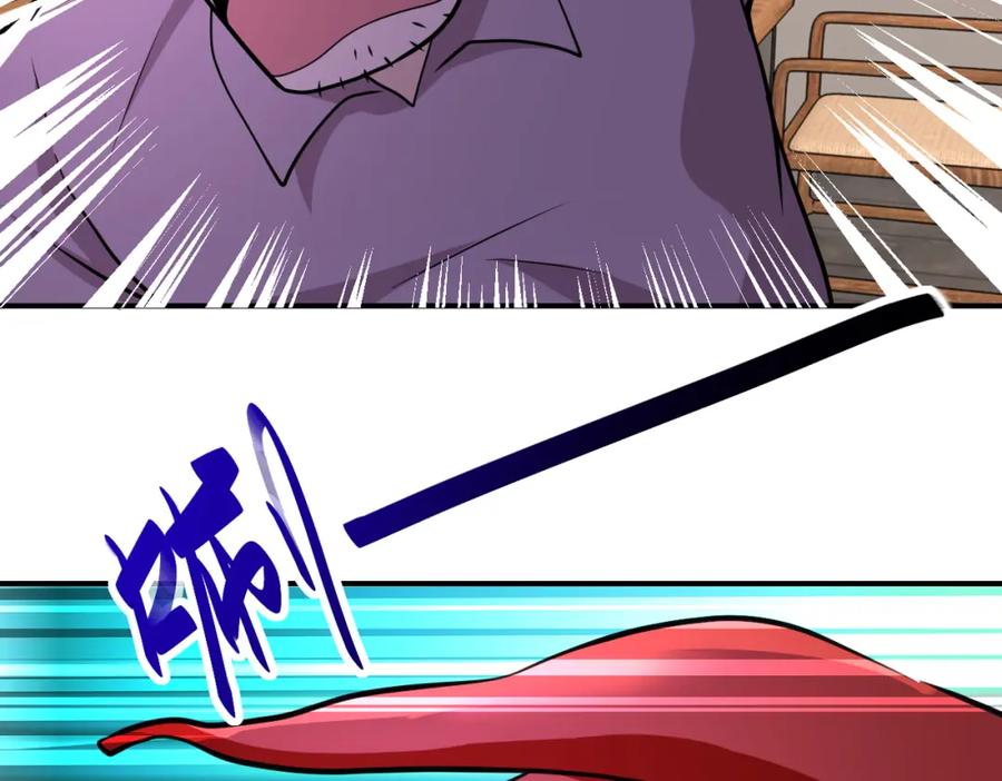 末世超级系统 第308话 岛神？怪物？ 第61页