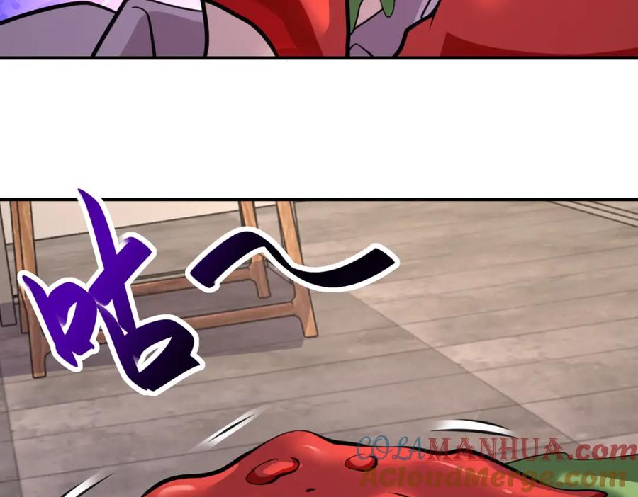 末世超级系统 第308话 岛神？怪物？ 第66页