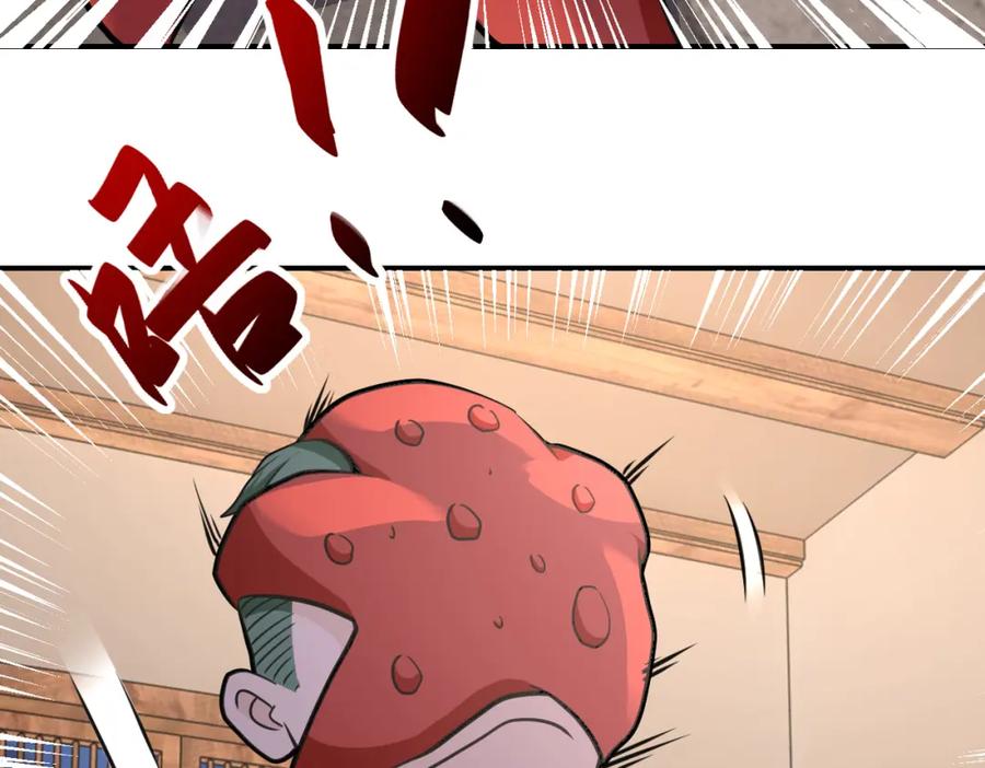 末世超级系统 第308话 岛神？怪物？ 第53页