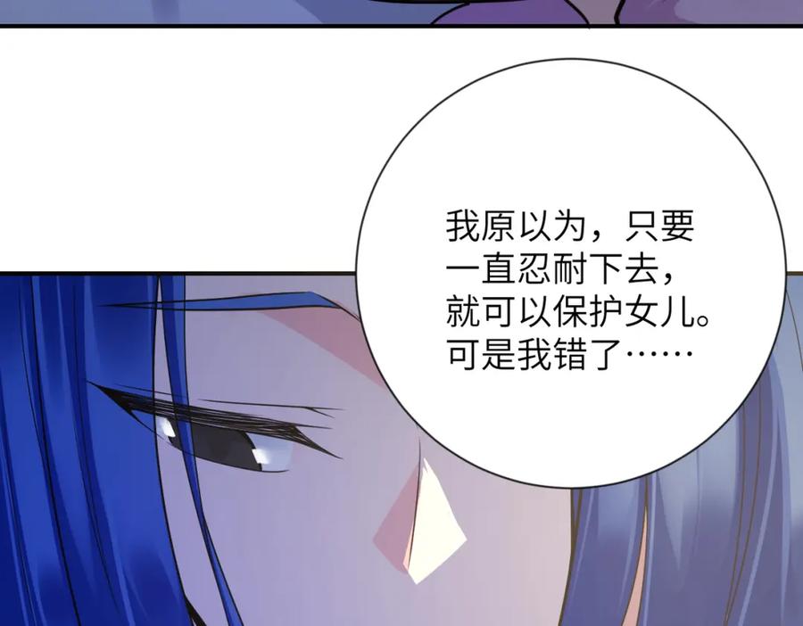 末世超级系统 第308话 岛神？怪物？ 第19页
