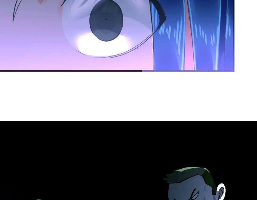 末世超级系统 第308话 岛神？怪物？ 第23页