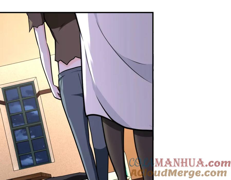末世超级系统 第308话 岛神？怪物？ 第87页