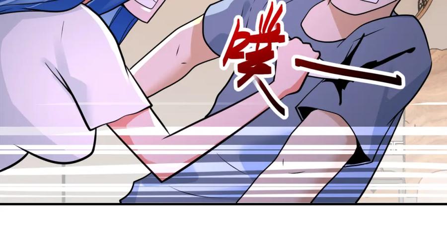 末世超级系统 第308话 岛神？怪物？ 第40页