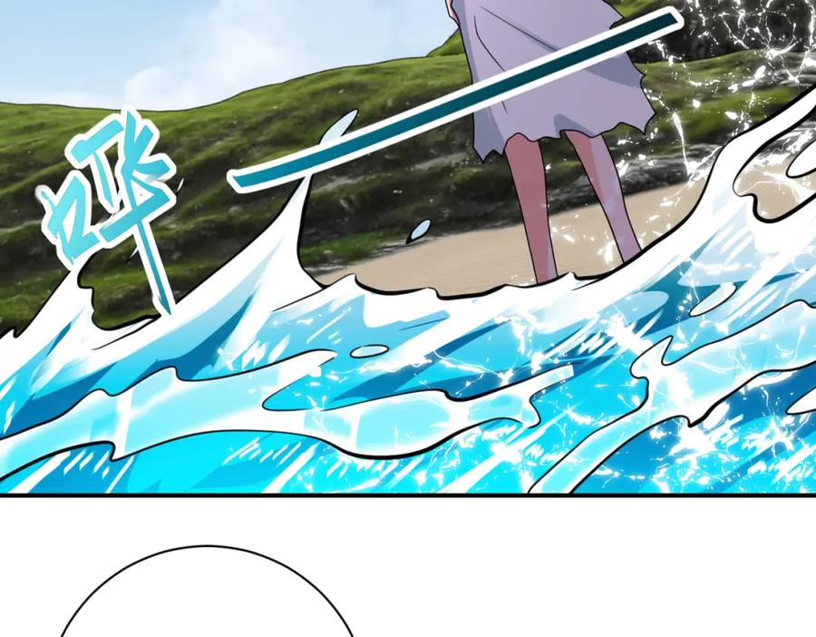 末世超级系统 第308话 岛神？怪物？ 第10页