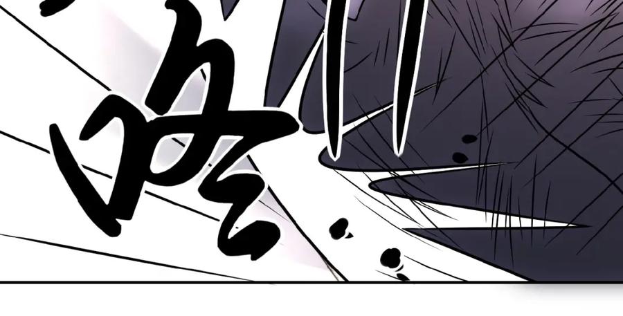 末世超级系统 第30话 争执 第18页