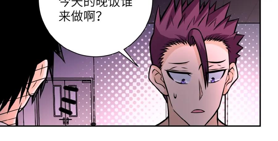 末世超级系统 第30话 争执 第60页
