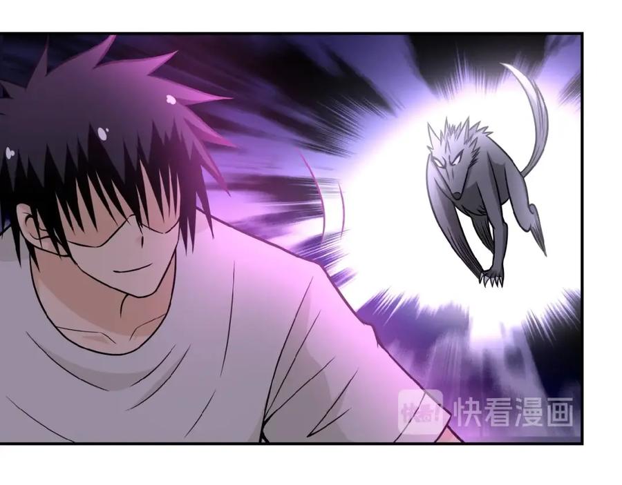 末世超级系统 第30话 争执 第24页