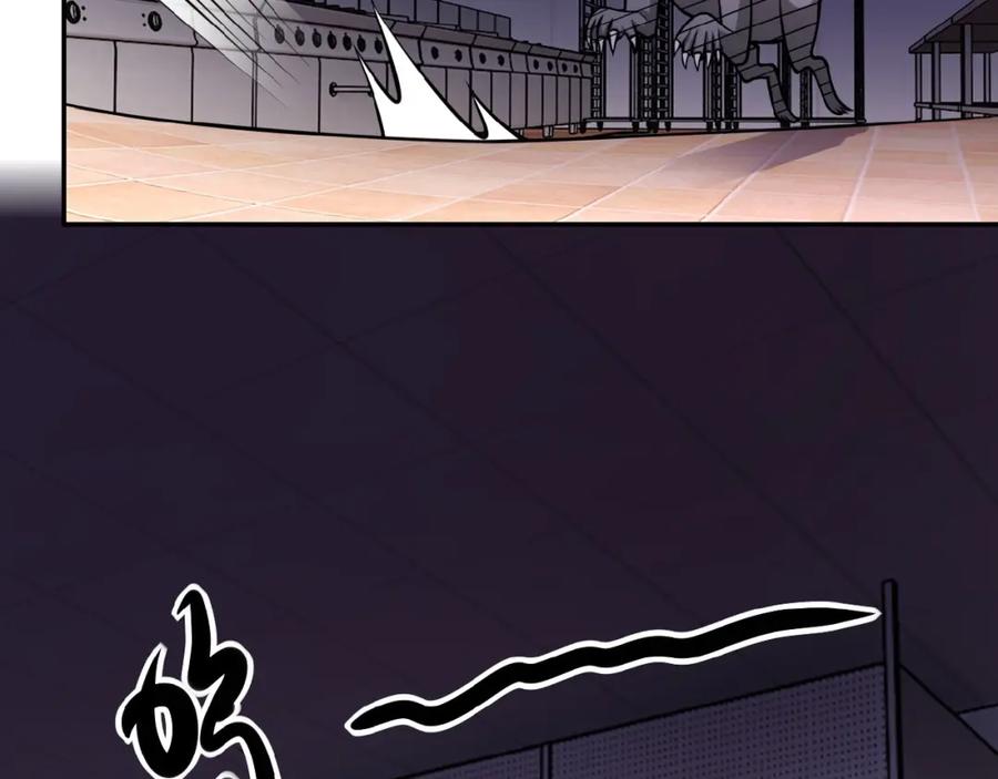 末世超级系统 第30话 争执 第11页