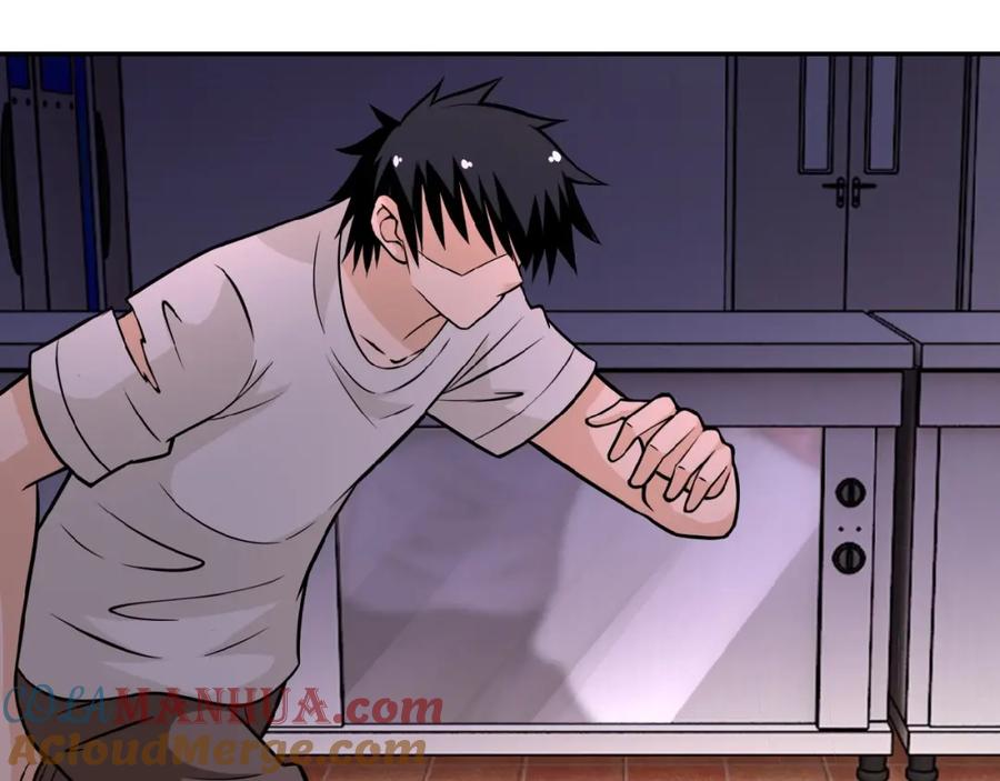 末世超级系统 第30话 争执 第9页