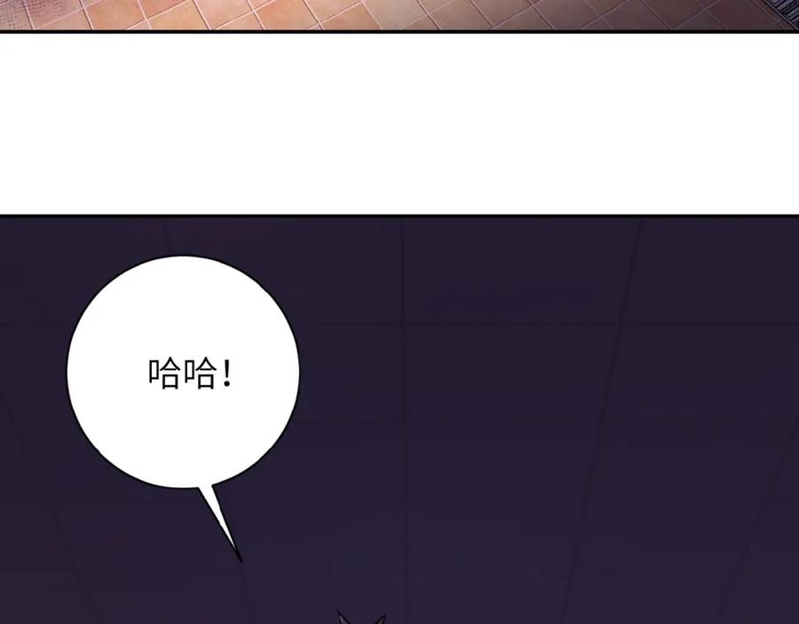 末世超级系统 第30话 争执 第20页
