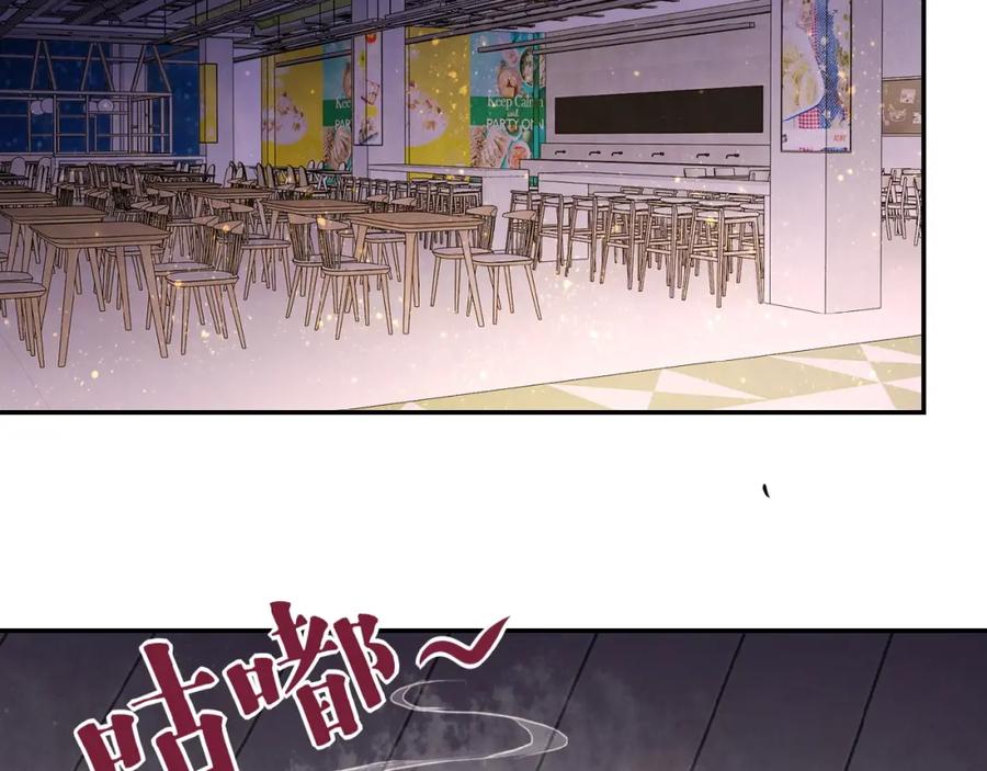 末世超级系统 第30话 争执 第63页