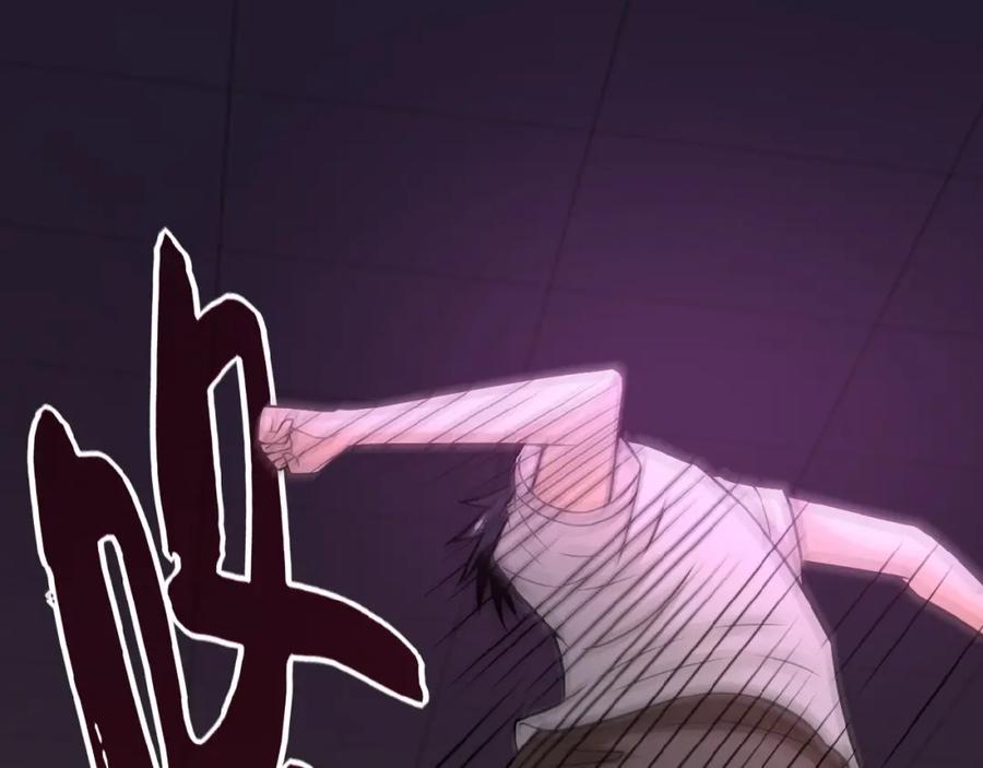 末世超级系统 第30话 争执 第28页