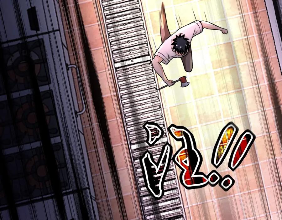 末世超级系统 第30话 争执 第7页