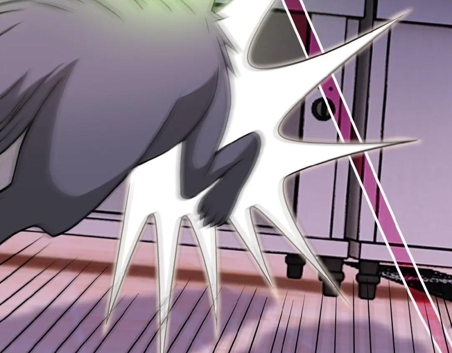 末世超级系统 第30话 争执 第30页