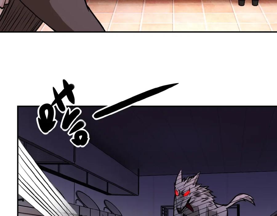 末世超级系统 第30话 争执 第10页