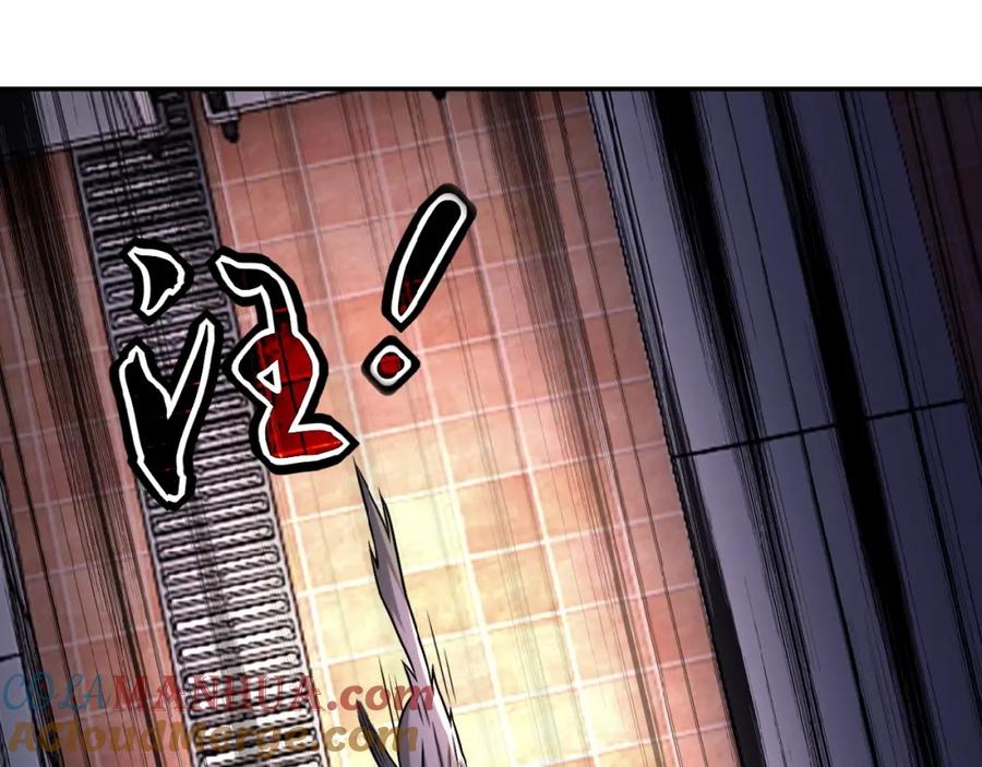 末世超级系统 第30话 争执 第5页