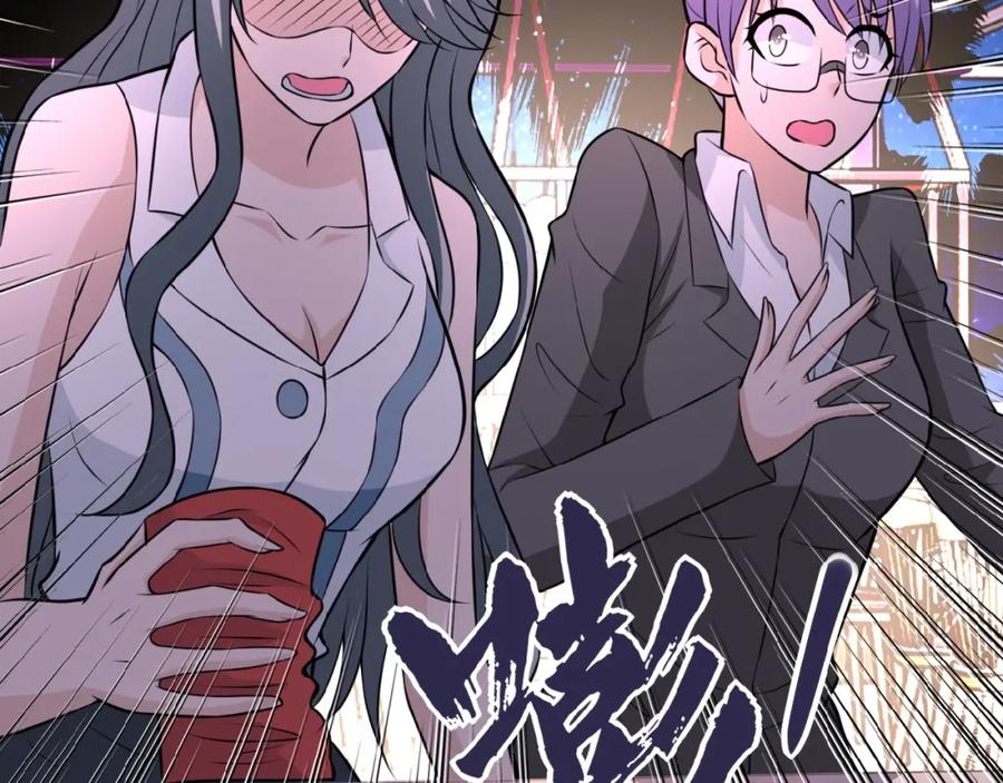 末世超级系统 第30话 争执 第82页