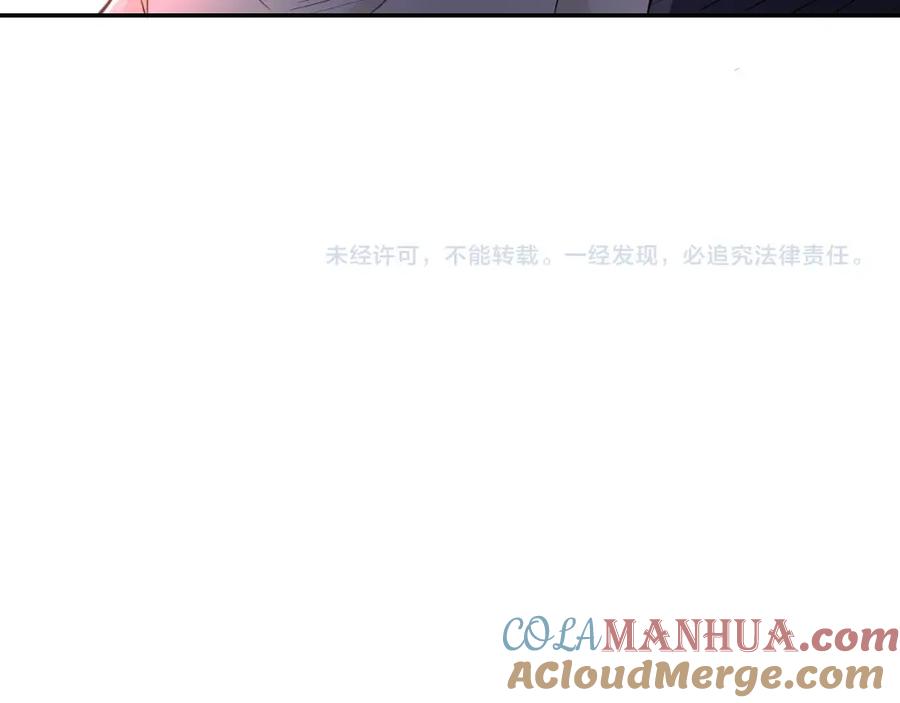 末世超级系统 第30话 争执 第101页