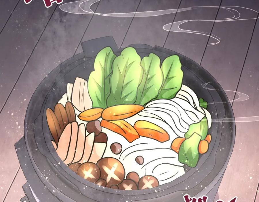 末世超级系统 第30话 争执 第64页